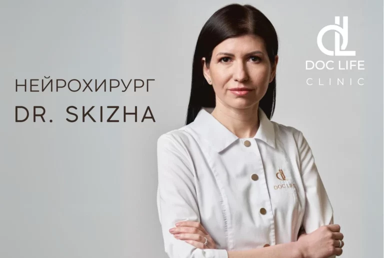 Грыжа позвоночника: современные методы диагностики и лечения в клинике Doc Life, Киев