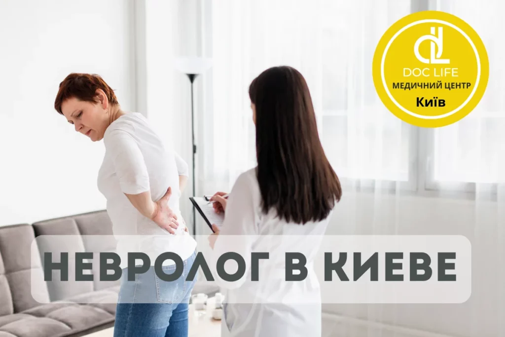 Кисла Инна Владимировна — ваш невролог в клинике Doc Life
