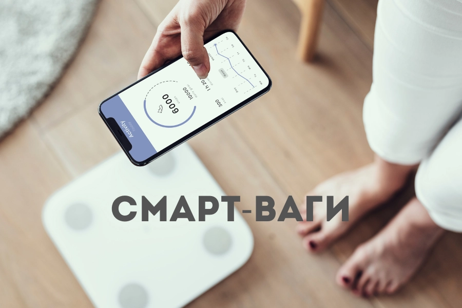 Сучасні моделі визначають не тільки масу тіла, але й індекс маси тіла Сучасні моделі визначають не тільки масу тіла, але й індекс маси тіла