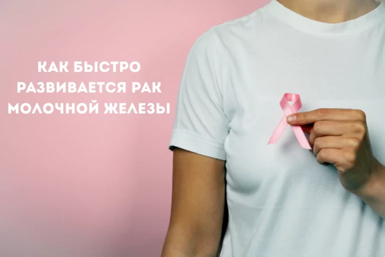 Паранеопластичні синдроми рак 6