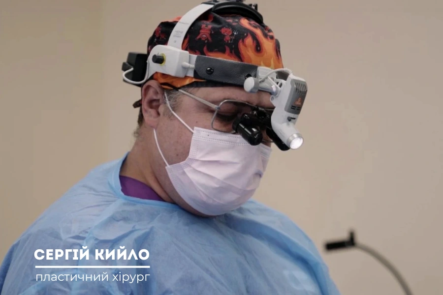 Перший раз у пластичного хірурга Київ - Сергій Кийло Перший раз у пластичного хірурга Київ - Сергій Кийло