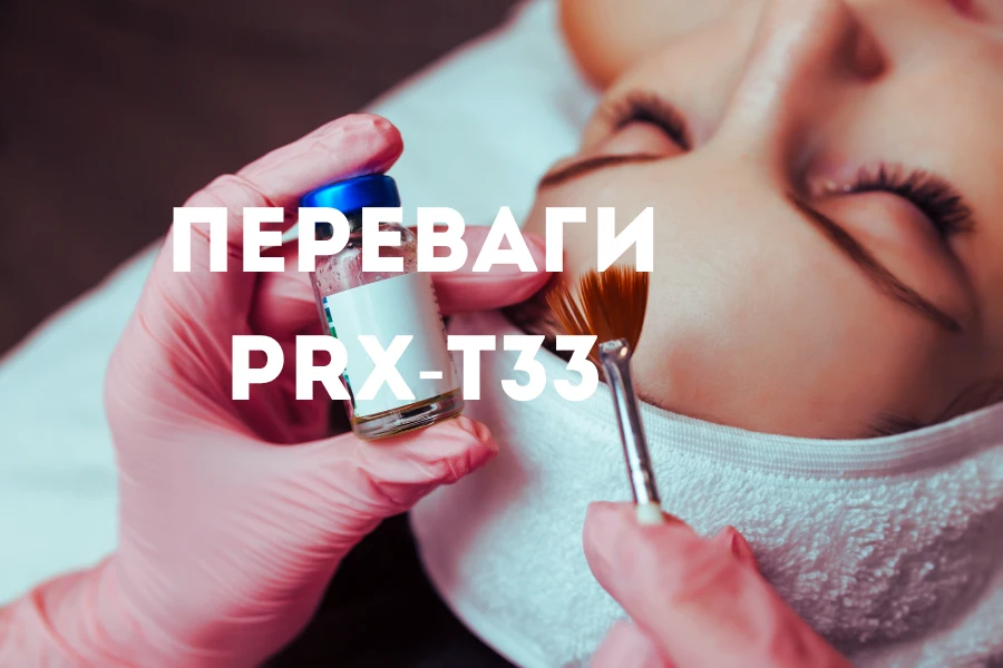 Кому особенно стоит рекомендовать PRX-T33? Кому особенно стоит рекомендовать PRX-T33?