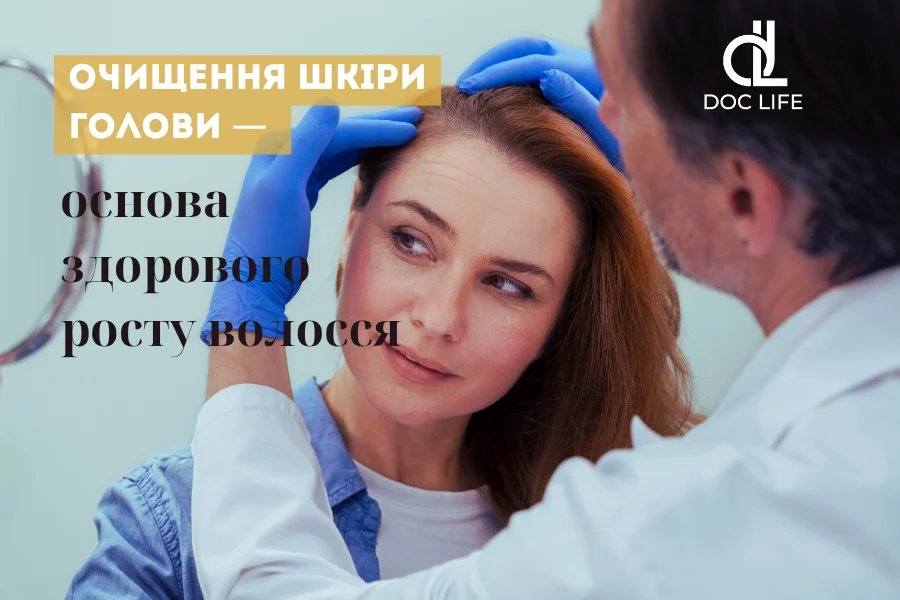 Уход за волосами Уход за волосами в домашних условиях: медицинские рекомендации дерматолога Уход за волосами Уход за волосами в домашних условиях: медицинские рекомендации дерматолога