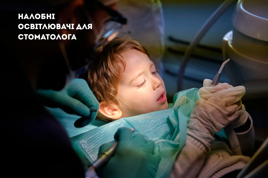 Налобные осветители для стоматолога: как выбрать идеальный вариант в D-Optic Налобные осветители для стоматолога: как выбрать идеальный вариант в D-Optic